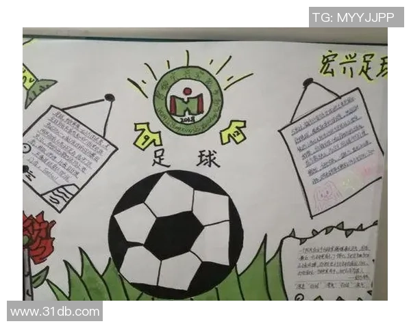 推动特色校园足球发展打造健康快乐的校园体育文化新风尚