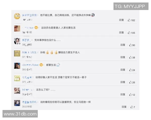 足球明星孙杨近期动态揭秘与未来发展方向分析 足球明星孙杨近期动态揭秘与未来发展方向分析