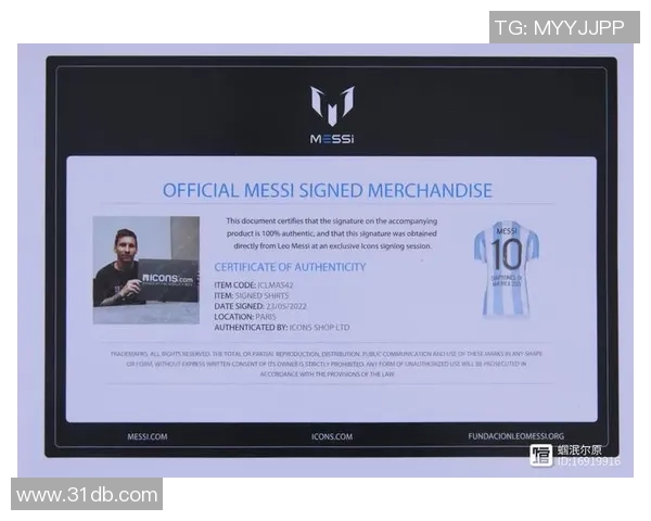 足球明星如何通过签名活动和比赛赠送获得球衣的秘诀揭秘