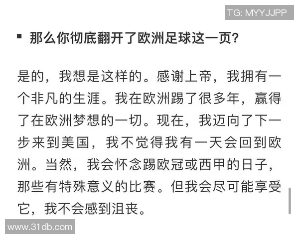 足球明星悲剧落幕背后的故事与启示揭示人生的无常与奋斗的意义