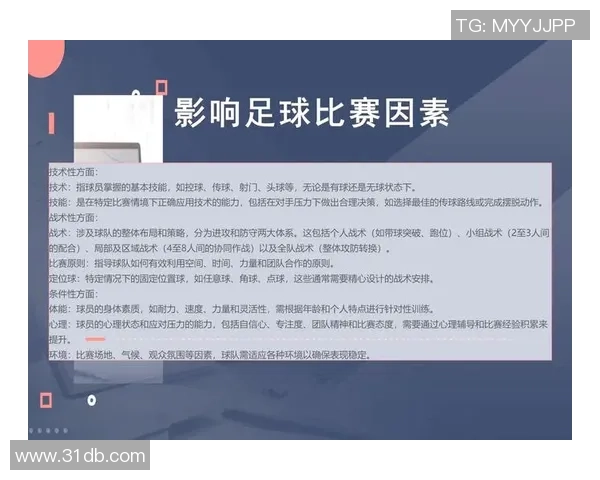 足球明星收入的计算方式与影响因素详解分析 足球明星收入的计算方式与影响因素详解分析