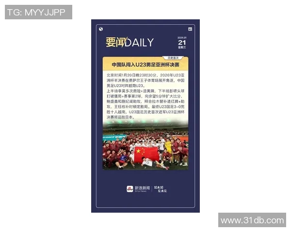 足球明星热议新赛季球员名单背后的故事与期待