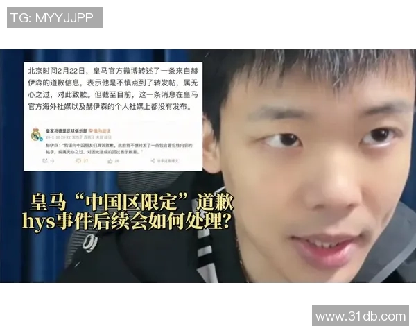 足球明星社交媒体账号遭黑客攻击引发粉丝热议与安全隐患关注