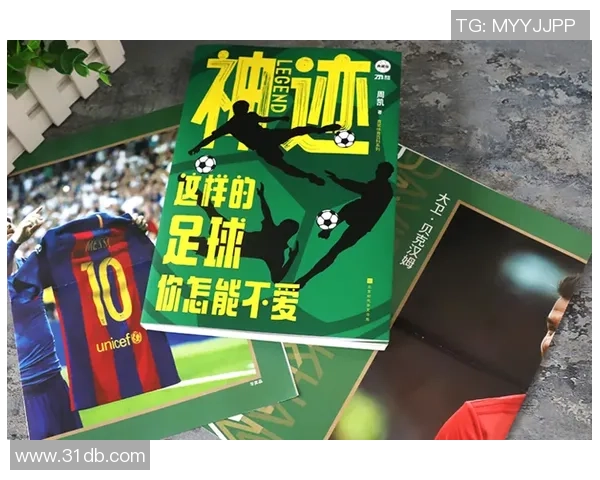 足球明星签名背后的中国故事与文化传承探索 足球明星签名背后的中国故事与文化传承探索