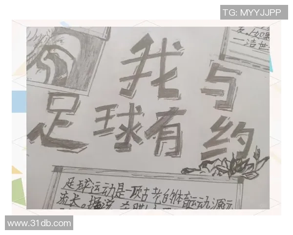 足球明星自传购买指南推荐让你轻松找到心仪书籍的途径 足球明星自传购买指南推荐让你轻松找到心仪书籍的途径